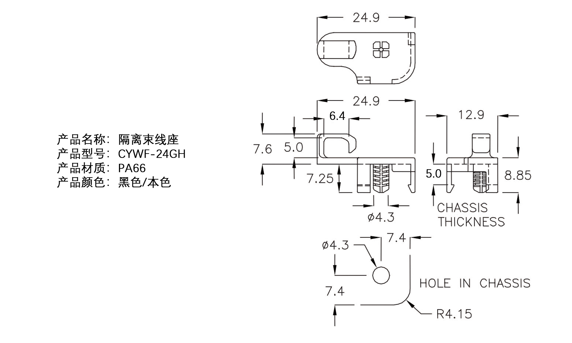 隔离束线座 CYWT-24GH